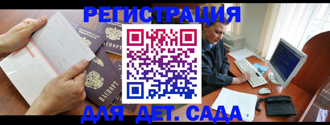 прописка от собственника в Нарткале